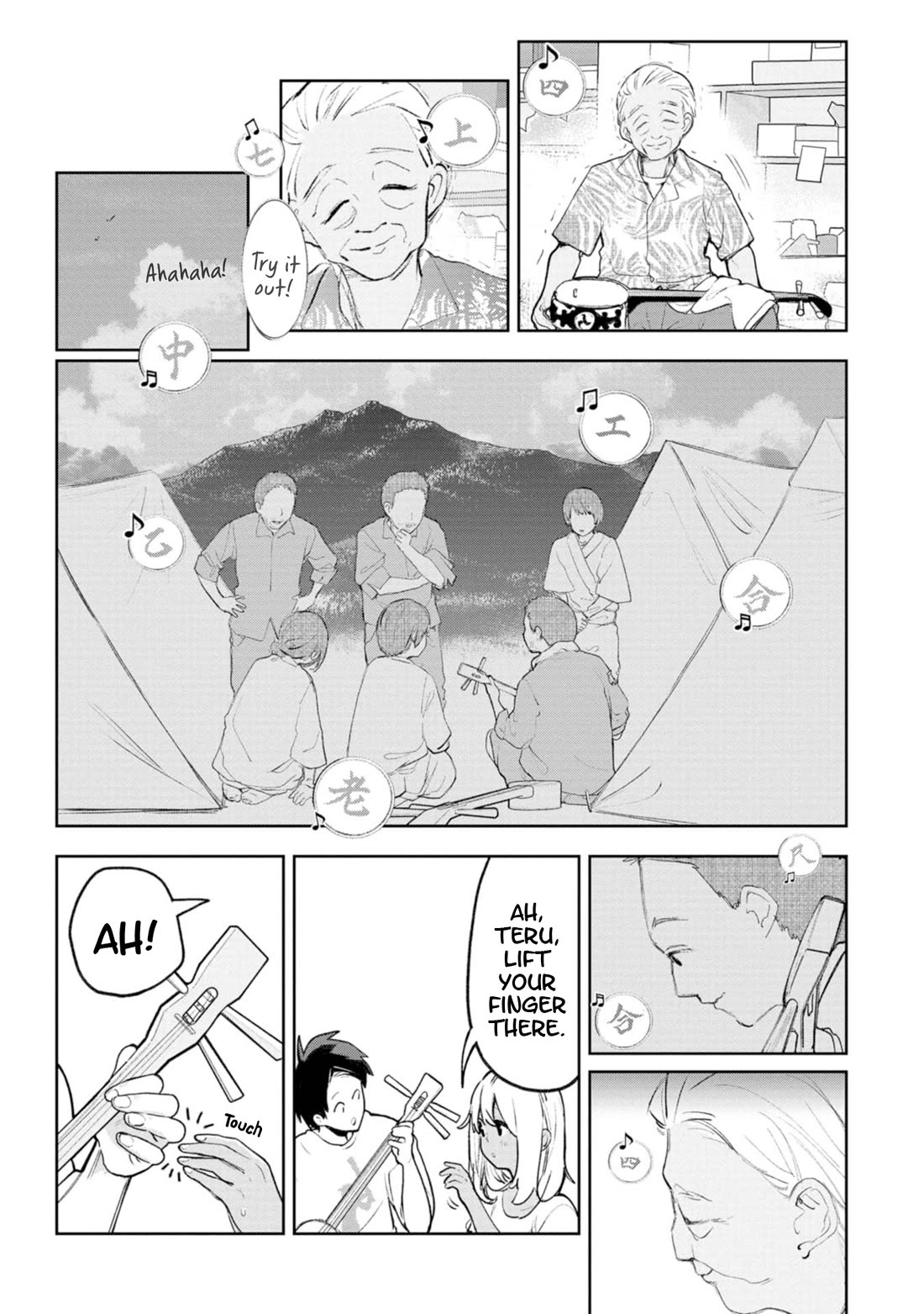 Okinawa de Suki ni Natta Ko ga Hougen Sugite Tsura Sugiru chapter 37 page 12