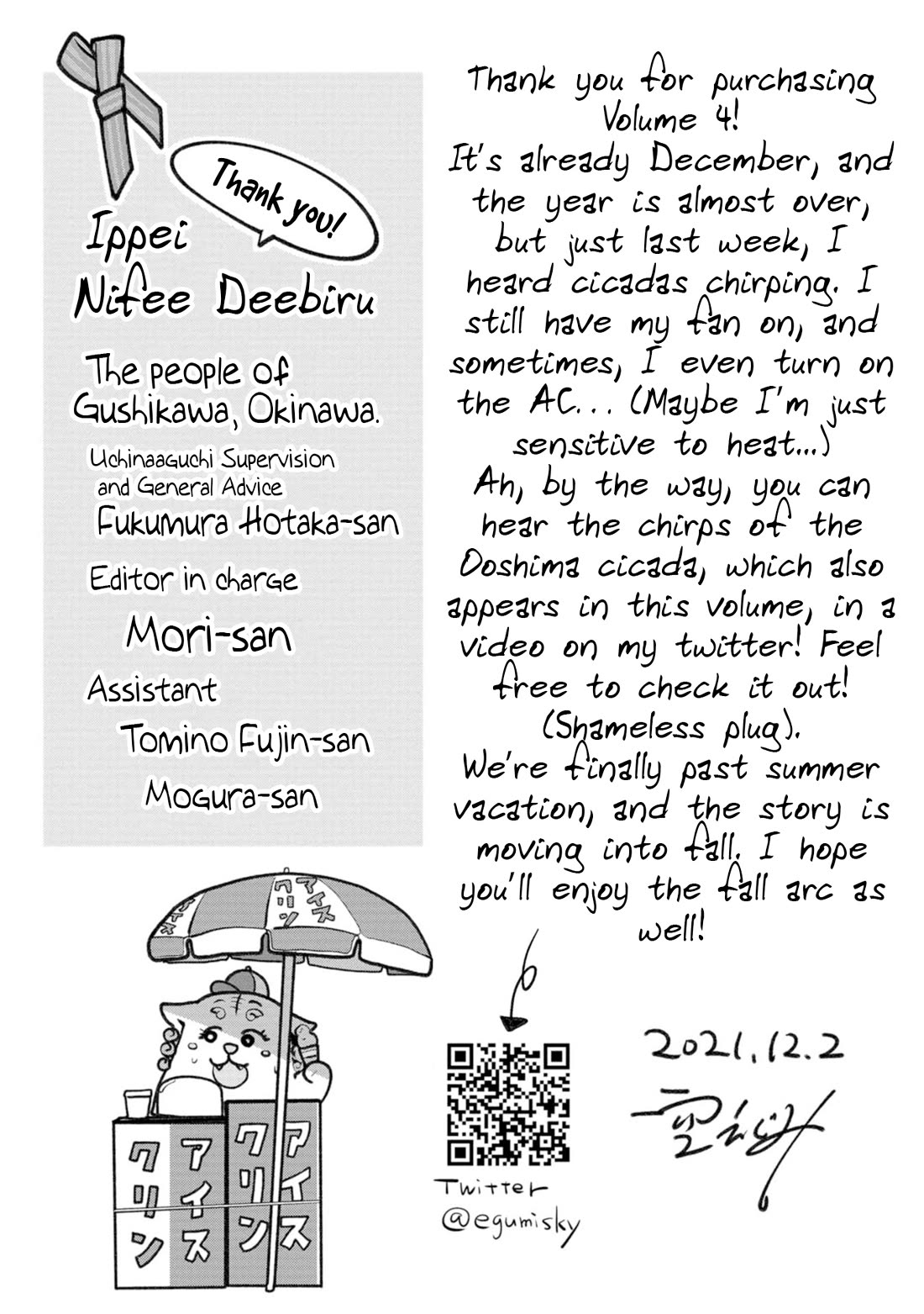 Okinawa de Suki ni Natta Ko ga Hougen Sugite Tsura Sugiru chapter 40.5 page 10