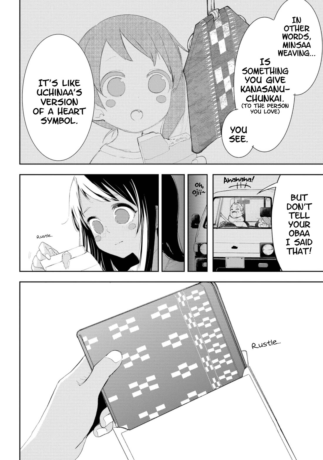 Okinawa de Suki ni Natta Ko ga Hougen Sugite Tsura Sugiru chapter 41 page 6