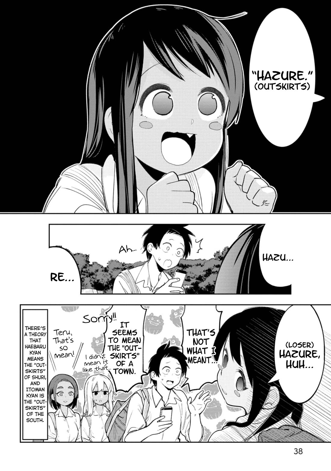 Okinawa de Suki ni Natta Ko ga Hougen Sugite Tsura Sugiru chapter 51 page 12