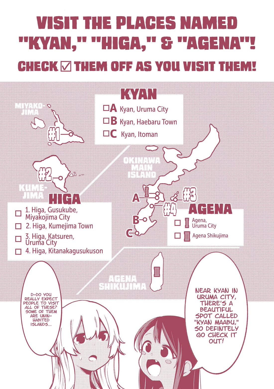 Okinawa de Suki ni Natta Ko ga Hougen Sugite Tsura Sugiru chapter 58.5 page 17