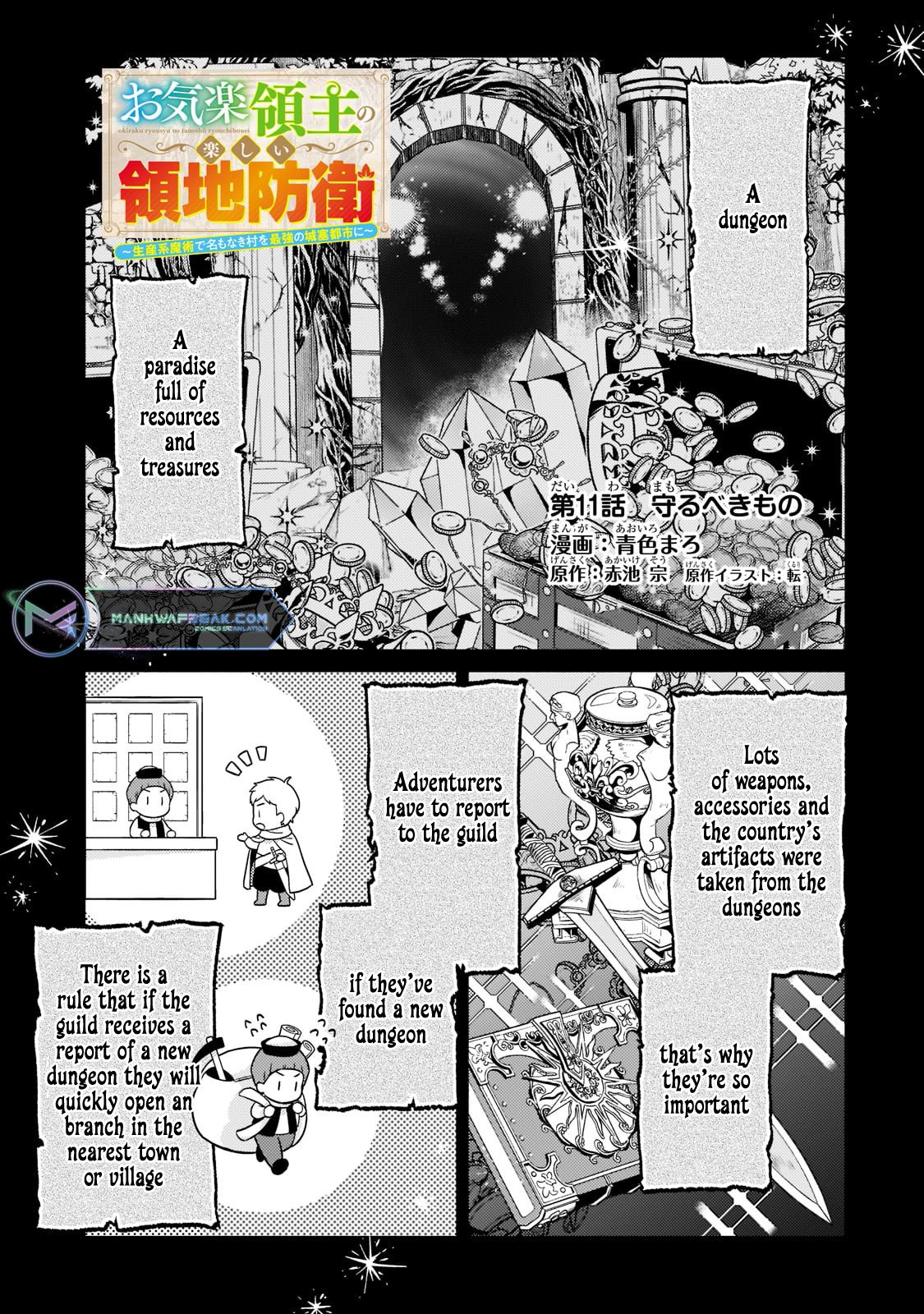 Okiraku Ryoushu no Tanoshii Ryouchi Bouei ~Seisan-kei Majutsu de Na mo na Kimura wo Saikyou no Jousai Toshi ni~ chapter 11 page 2