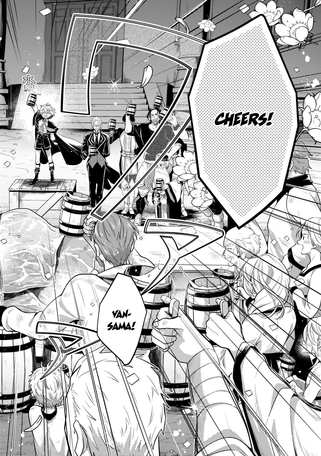 Okiraku Ryoushu no Tanoshii Ryouchi Bouei ~Seisan-kei Majutsu de Na mo na Kimura wo Saikyou no Jousai Toshi ni~ chapter 12.3 page 6