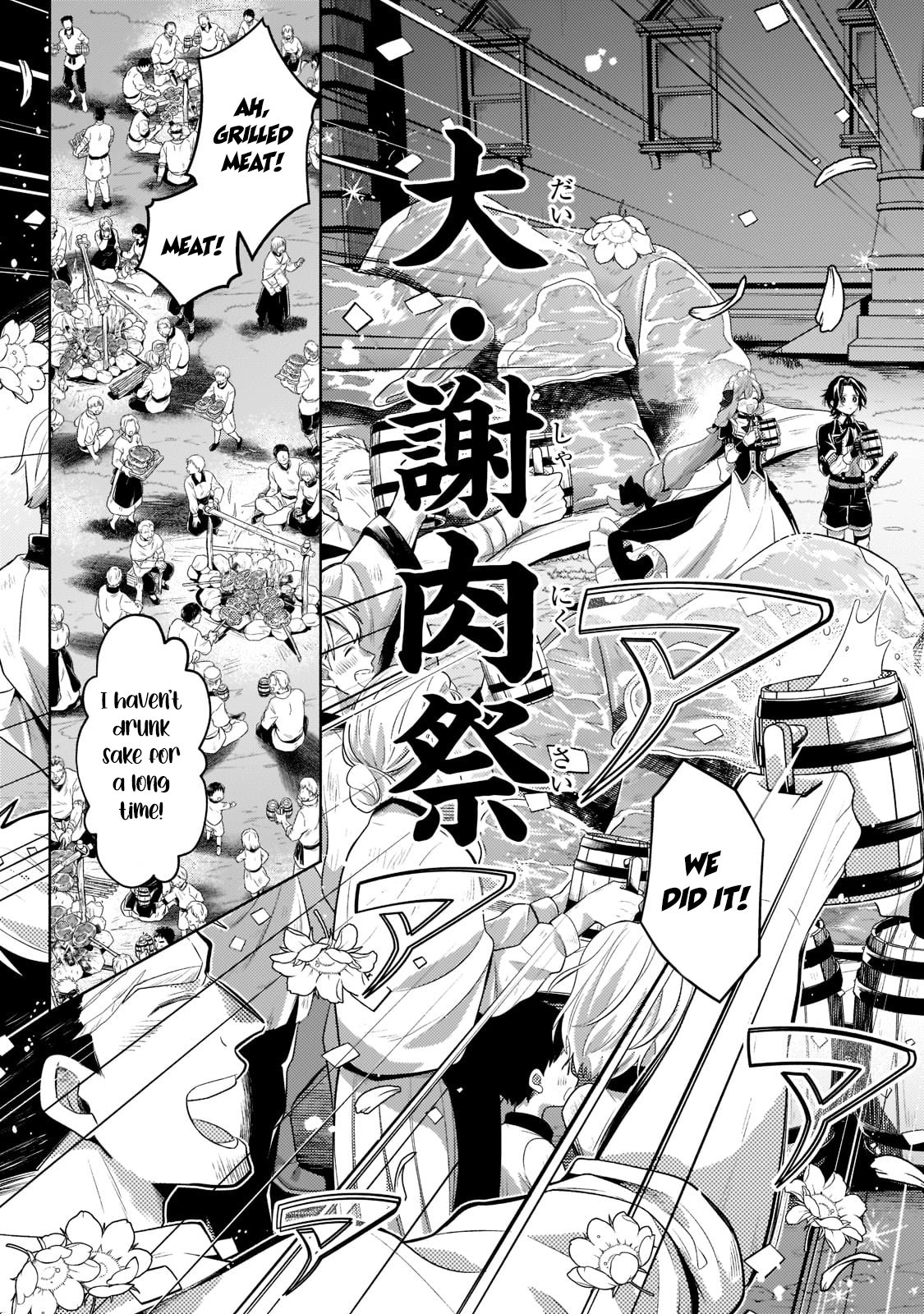 Okiraku Ryoushu no Tanoshii Ryouchi Bouei ~Seisan-kei Majutsu de Na mo na Kimura wo Saikyou no Jousai Toshi ni~ chapter 12.3 page 7