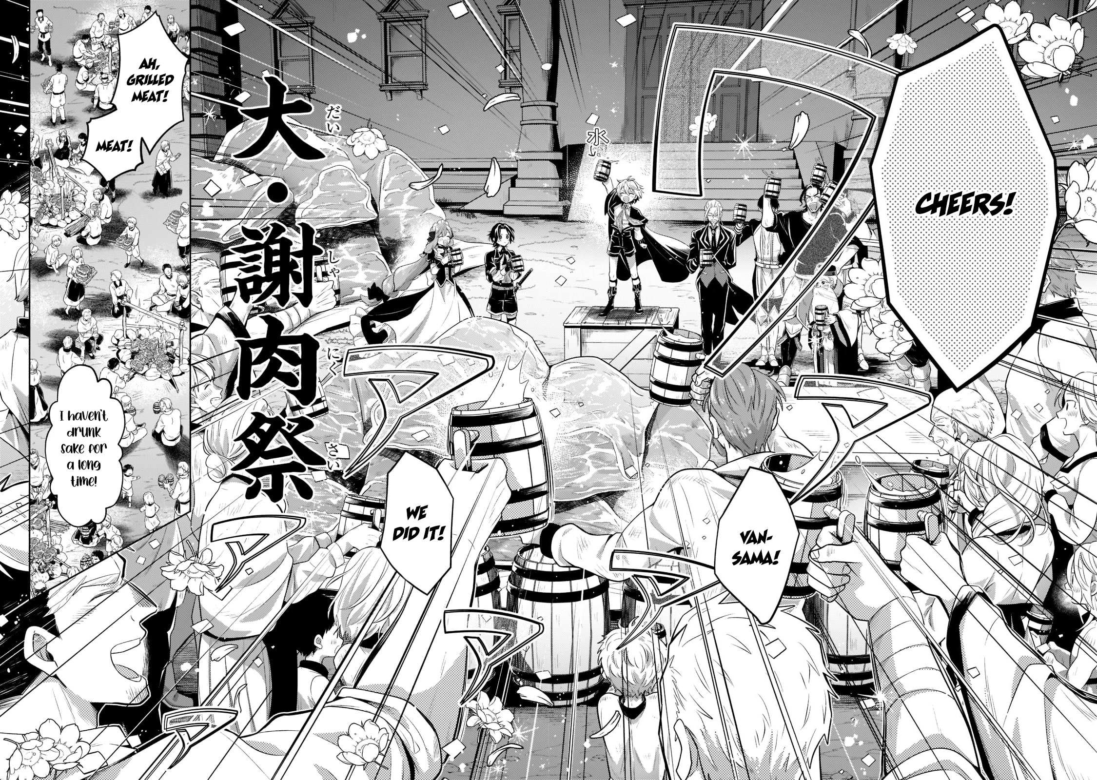 Okiraku Ryoushu no Tanoshii Ryouchi Bouei ~Seisan-kei Majutsu de Na mo na Kimura wo Saikyou no Jousai Toshi ni~ chapter 12 page 27