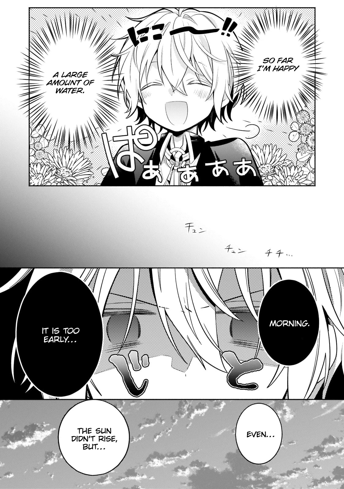 Okiraku Ryoushu no Tanoshii Ryouchi Bouei ~Seisan-kei Majutsu de Na mo na Kimura wo Saikyou no Jousai Toshi ni~ chapter 14 page 21