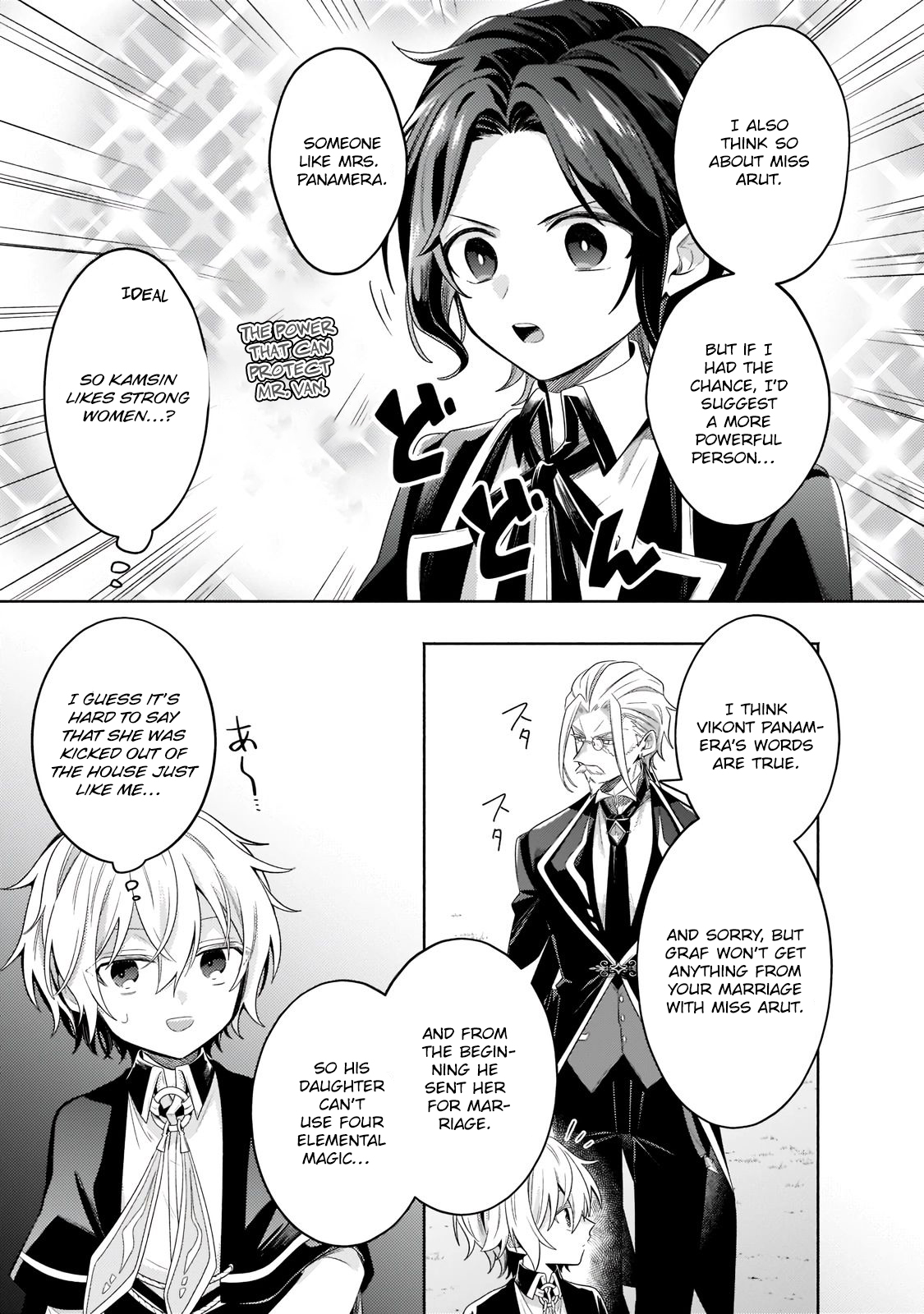 Okiraku Ryoushu no Tanoshii Ryouchi Bouei ~Seisan-kei Majutsu de Na mo na Kimura wo Saikyou no Jousai Toshi ni~ chapter 17.3 page 11