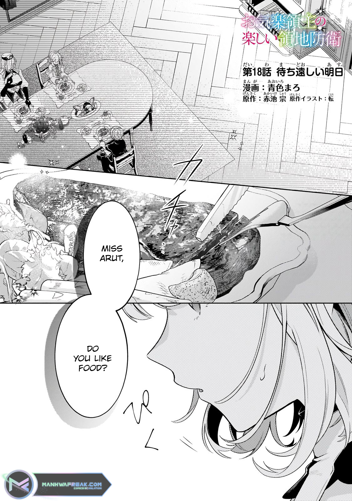 Okiraku Ryoushu no Tanoshii Ryouchi Bouei ~Seisan-kei Majutsu de Na mo na Kimura wo Saikyou no Jousai Toshi ni~ chapter 18.1 page 2