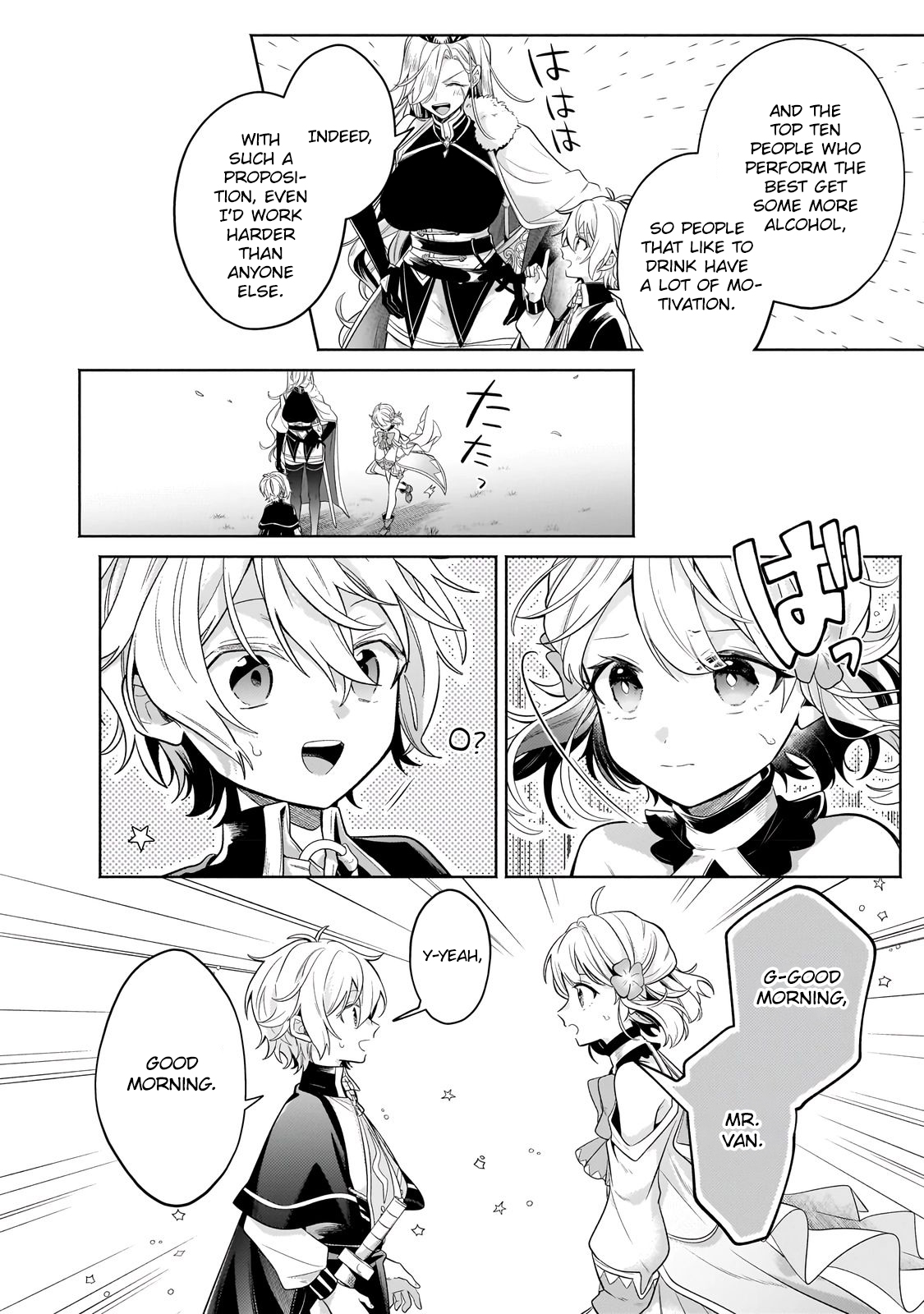 Okiraku Ryoushu no Tanoshii Ryouchi Bouei ~Seisan-kei Majutsu de Na mo na Kimura wo Saikyou no Jousai Toshi ni~ chapter 18.2 page 10