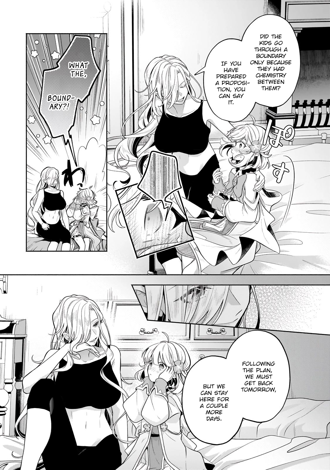 Okiraku Ryoushu no Tanoshii Ryouchi Bouei ~Seisan-kei Majutsu de Na mo na Kimura wo Saikyou no Jousai Toshi ni~ chapter 18.2 page 3
