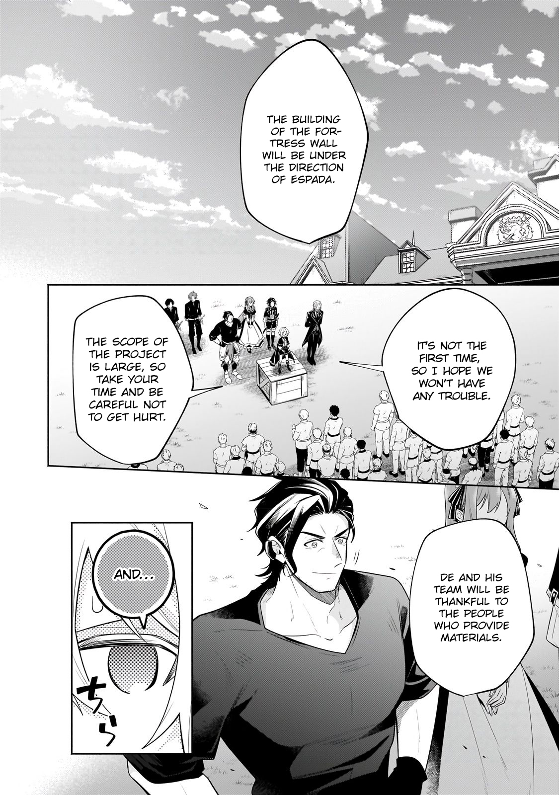 Okiraku Ryoushu no Tanoshii Ryouchi Bouei ~Seisan-kei Majutsu de Na mo na Kimura wo Saikyou no Jousai Toshi ni~ chapter 18.2 page 6