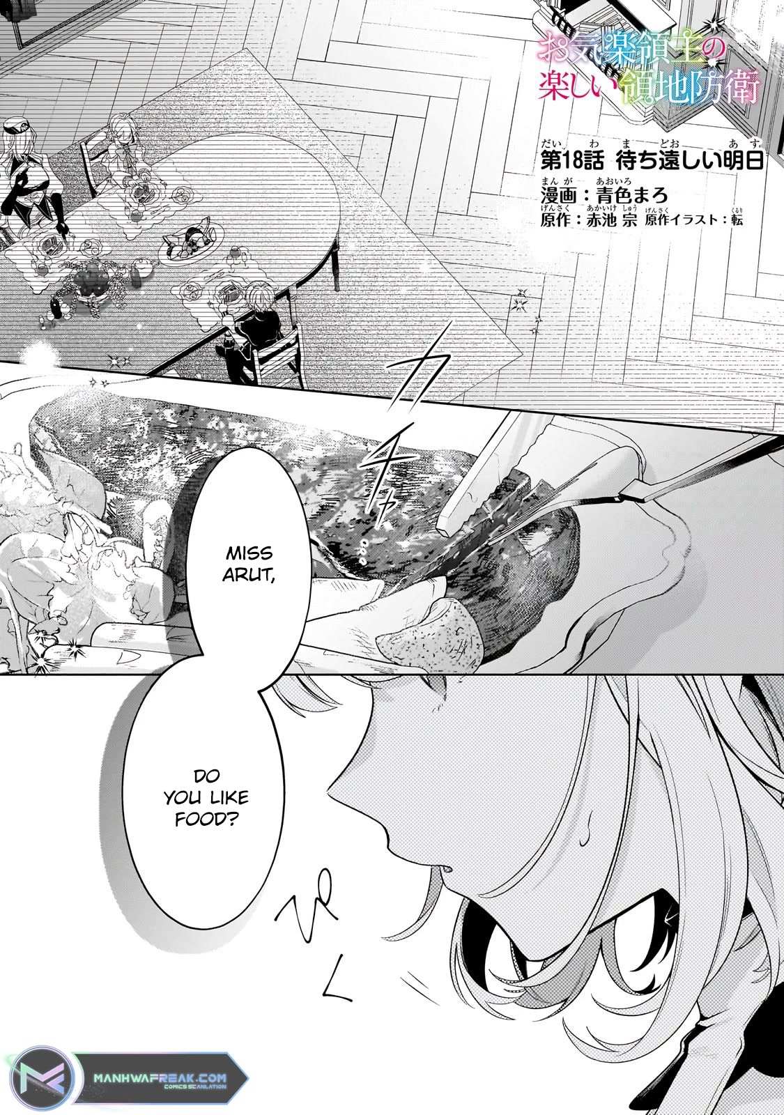 Okiraku Ryoushu no Tanoshii Ryouchi Bouei ~Seisan-kei Majutsu de Na mo na Kimura wo Saikyou no Jousai Toshi ni~ chapter 18 page 1