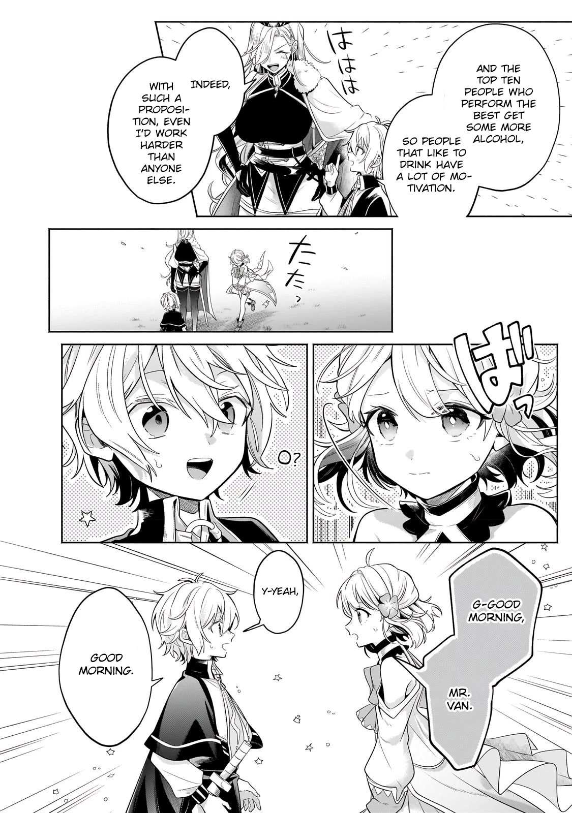 Okiraku Ryoushu no Tanoshii Ryouchi Bouei ~Seisan-kei Majutsu de Na mo na Kimura wo Saikyou no Jousai Toshi ni~ chapter 18 page 24