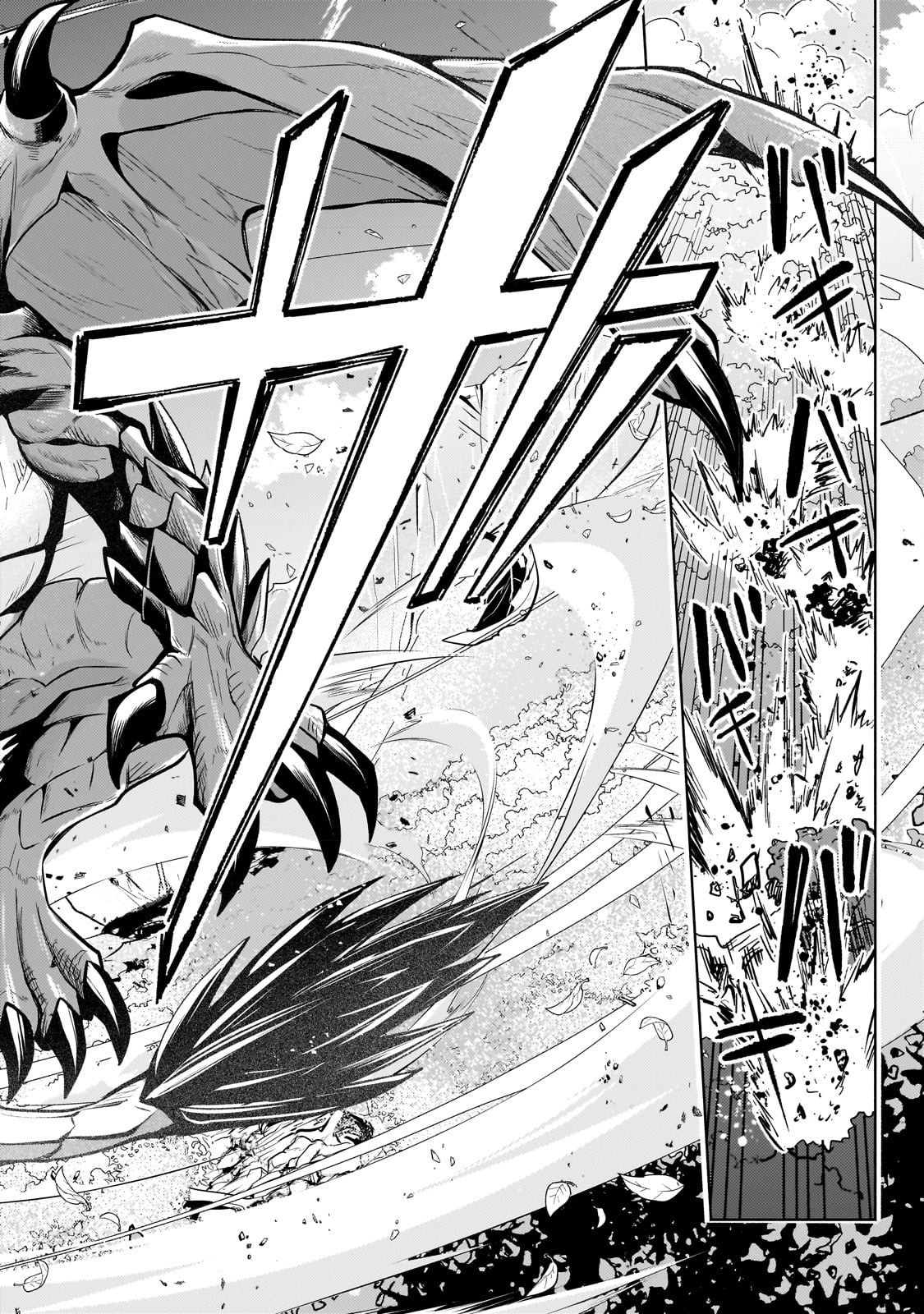 Okiraku Ryoushu no Tanoshii Ryouchi Bouei ~Seisan-kei Majutsu de Na mo na Kimura wo Saikyou no Jousai Toshi ni~ chapter 20.1 page 9