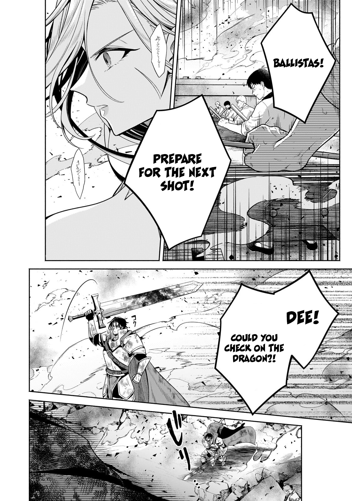 Okiraku Ryoushu no Tanoshii Ryouchi Bouei ~Seisan-kei Majutsu de Na mo na Kimura wo Saikyou no Jousai Toshi ni~ chapter 21.2 page 15