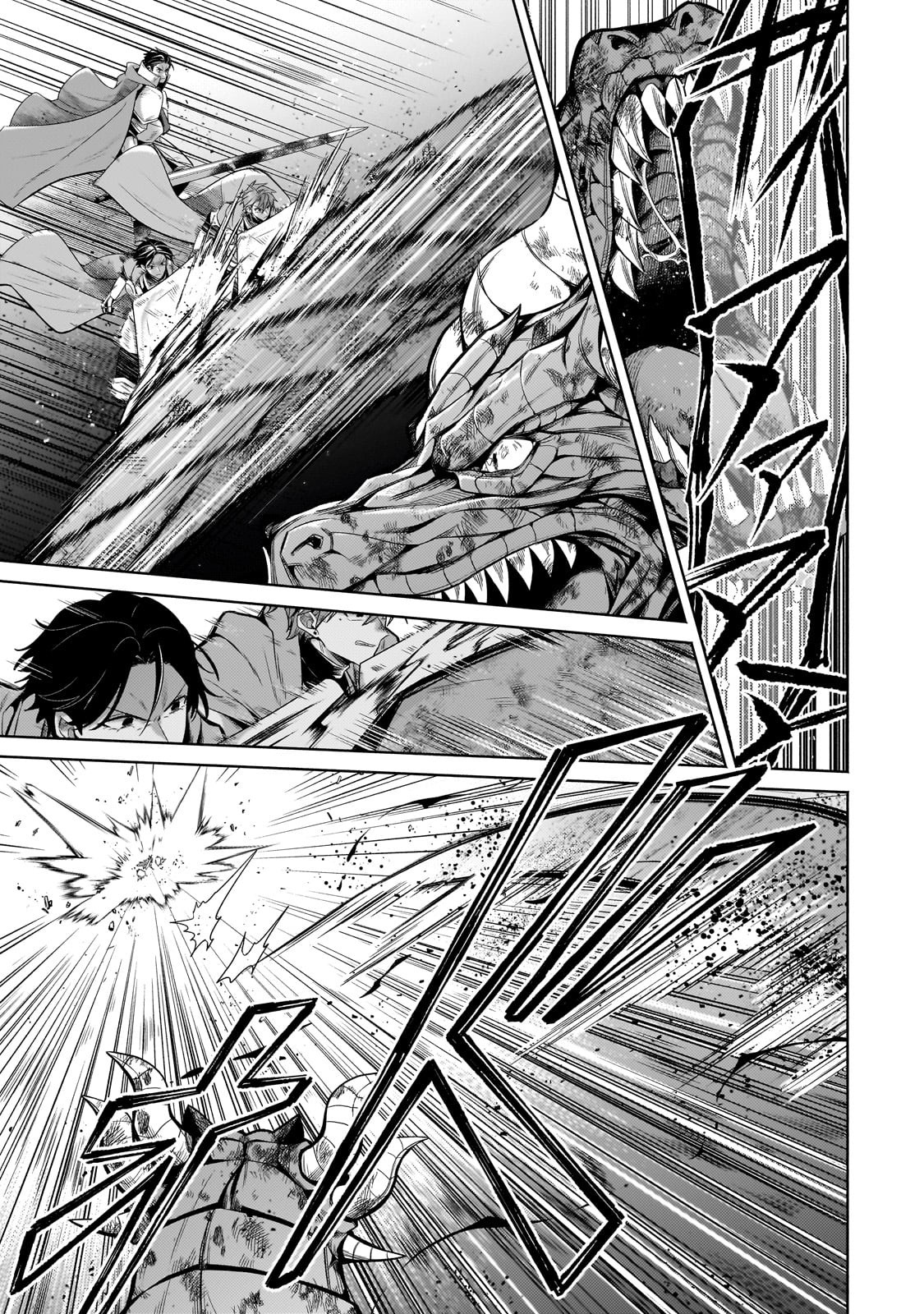 Okiraku Ryoushu no Tanoshii Ryouchi Bouei ~Seisan-kei Majutsu de Na mo na Kimura wo Saikyou no Jousai Toshi ni~ chapter 21.2 page 4