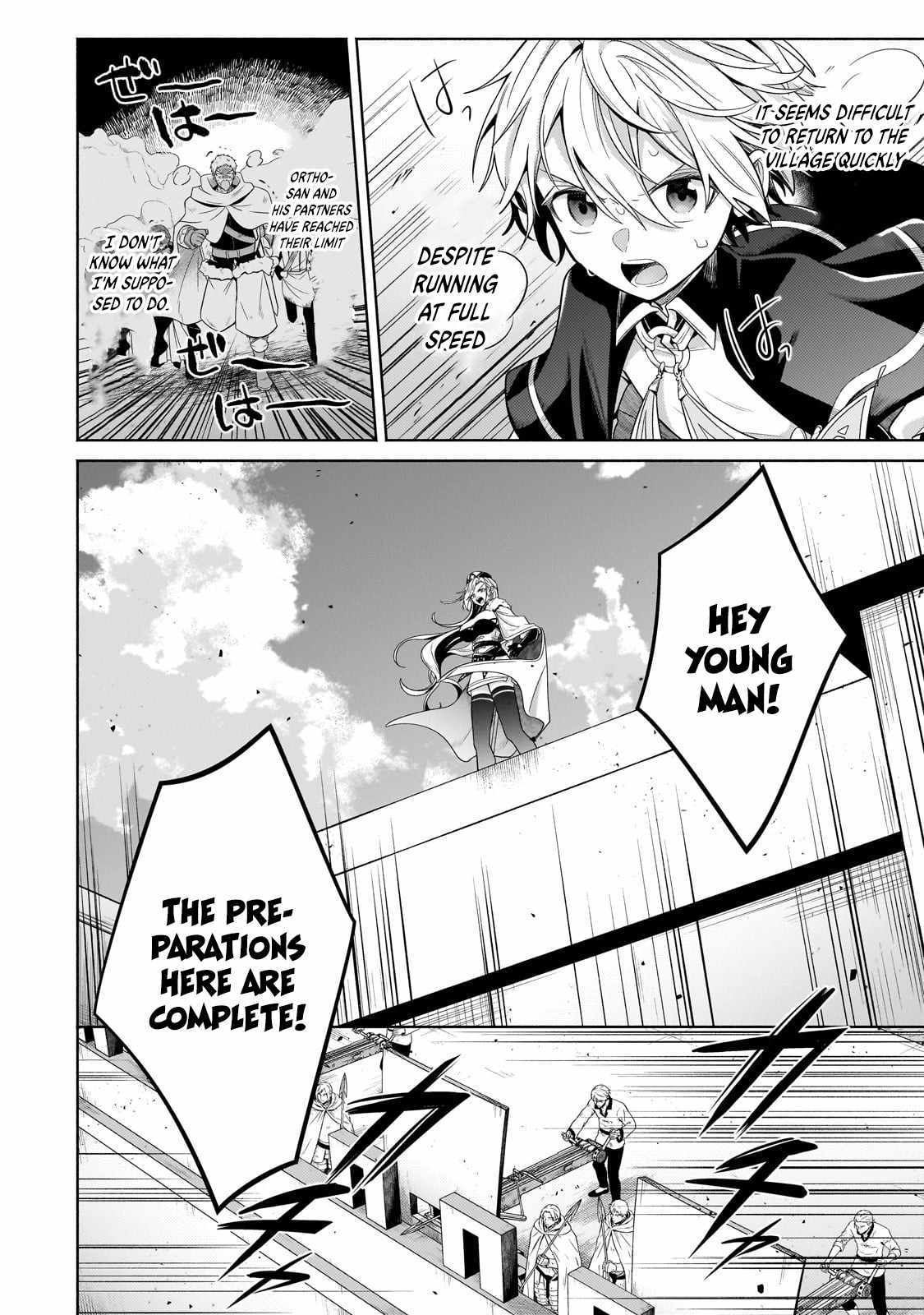 Okiraku Ryoushu no Tanoshii Ryouchi Bouei ~Seisan-kei Majutsu de Na mo na Kimura wo Saikyou no Jousai Toshi ni~ chapter 21 page 6