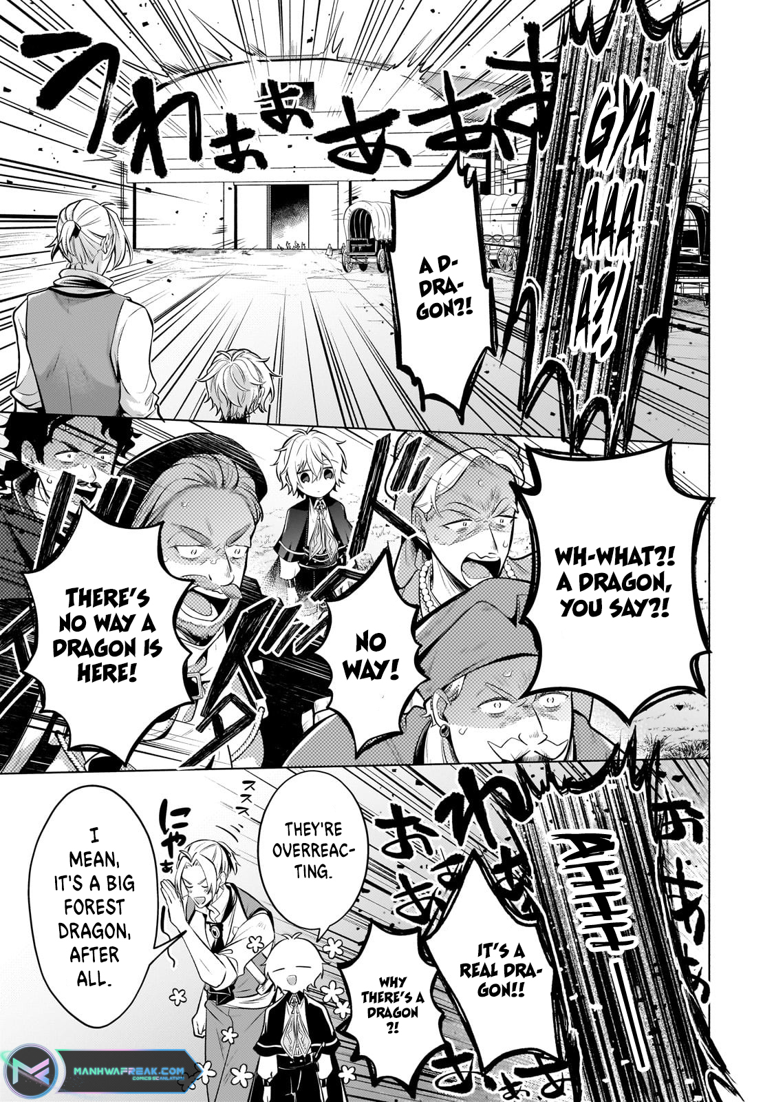 Okiraku Ryoushu no Tanoshii Ryouchi Bouei ~Seisan-kei Majutsu de Na mo na Kimura wo Saikyou no Jousai Toshi ni~ chapter 22.1 page 16