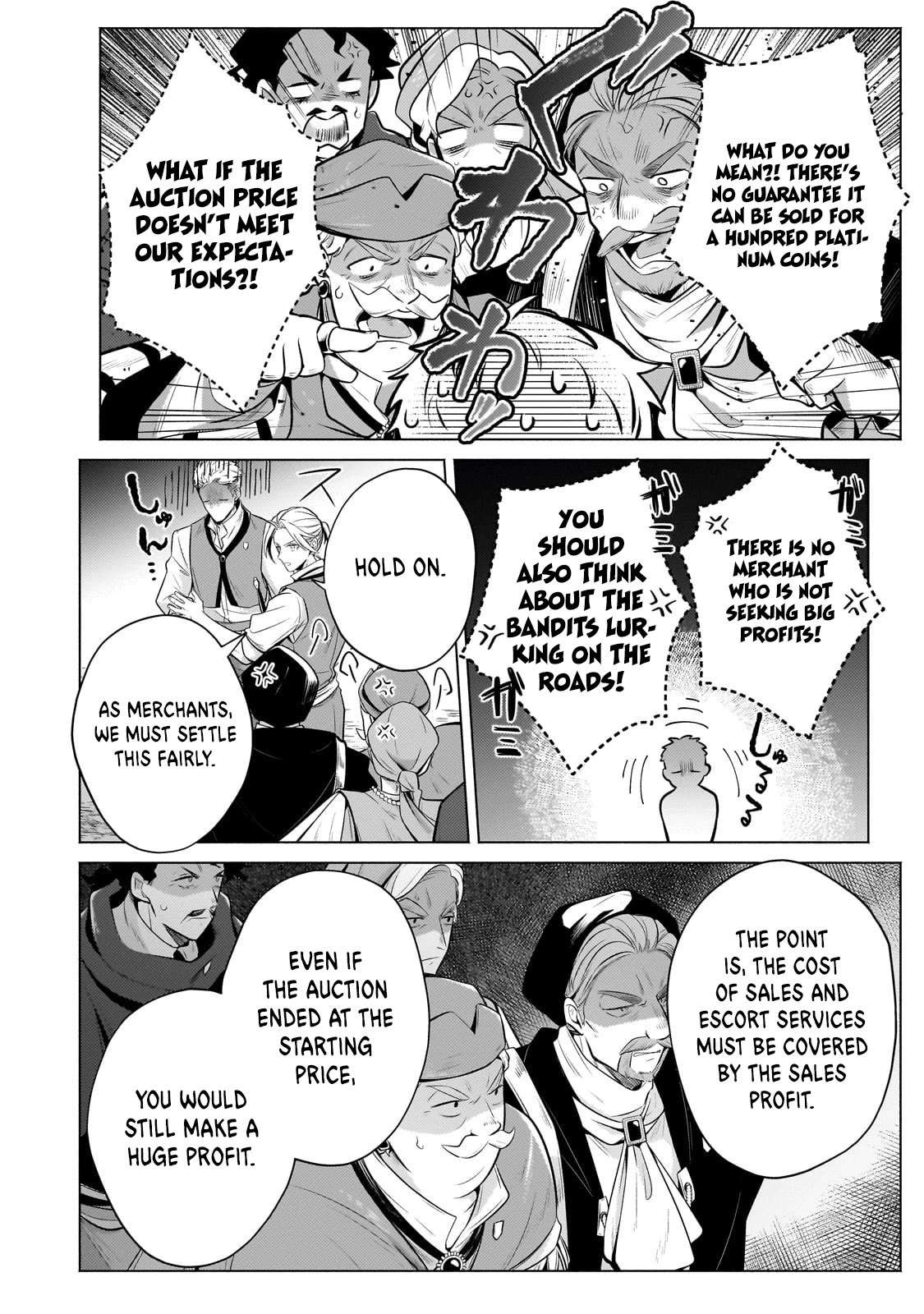 Okiraku Ryoushu no Tanoshii Ryouchi Bouei ~Seisan-kei Majutsu de Na mo na Kimura wo Saikyou no Jousai Toshi ni~ chapter 22 page 22