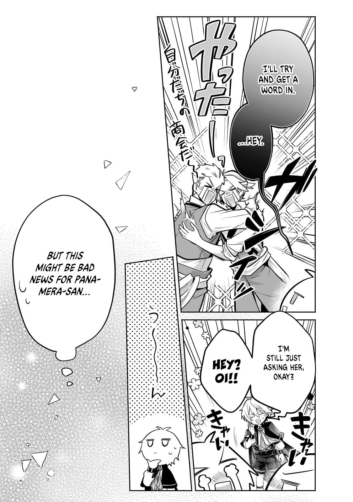 Okiraku Ryoushu no Tanoshii Ryouchi Bouei ~Seisan-kei Majutsu de Na mo na Kimura wo Saikyou no Jousai Toshi ni~ chapter 23.1 page 6