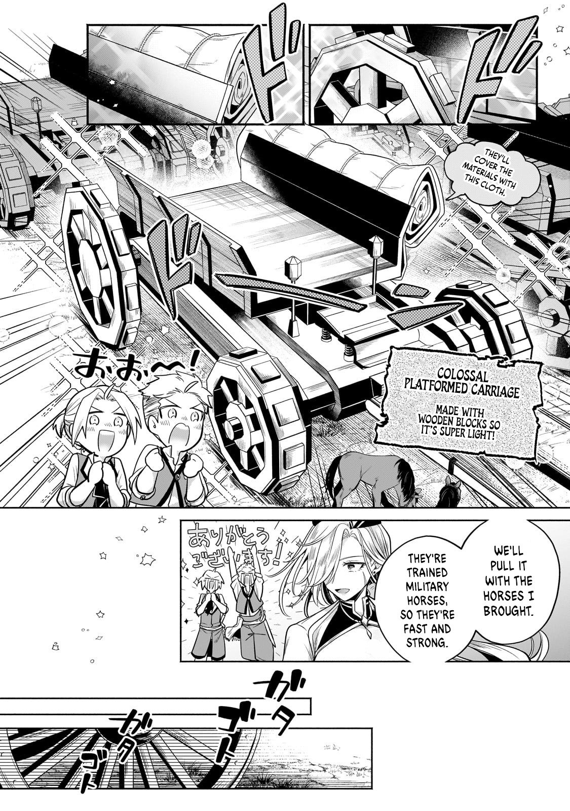 Okiraku Ryoushu no Tanoshii Ryouchi Bouei ~Seisan-kei Majutsu de Na mo na Kimura wo Saikyou no Jousai Toshi ni~ chapter 23.2 page 7