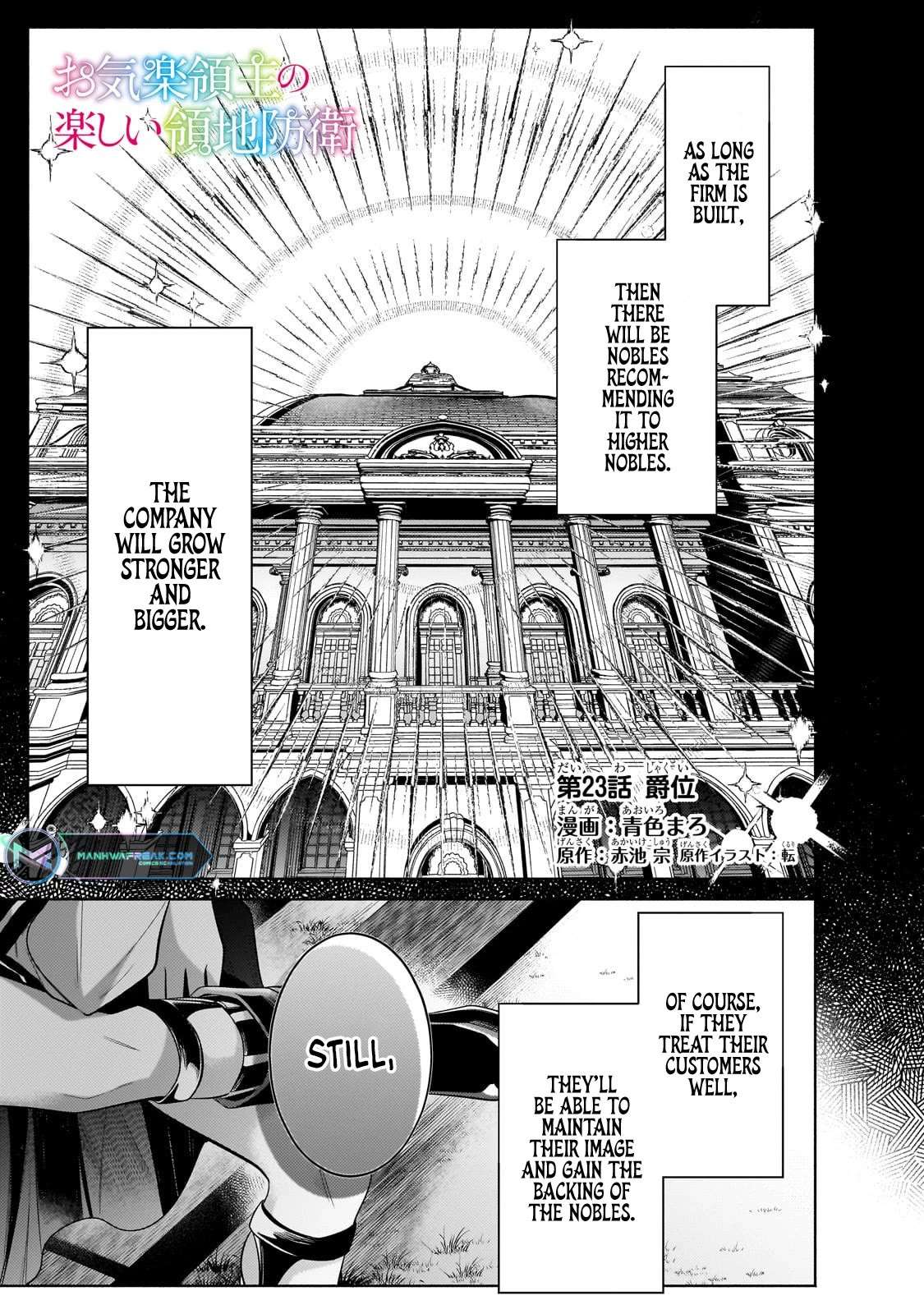 Okiraku Ryoushu no Tanoshii Ryouchi Bouei ~Seisan-kei Majutsu de Na mo na Kimura wo Saikyou no Jousai Toshi ni~ chapter 23 page 1