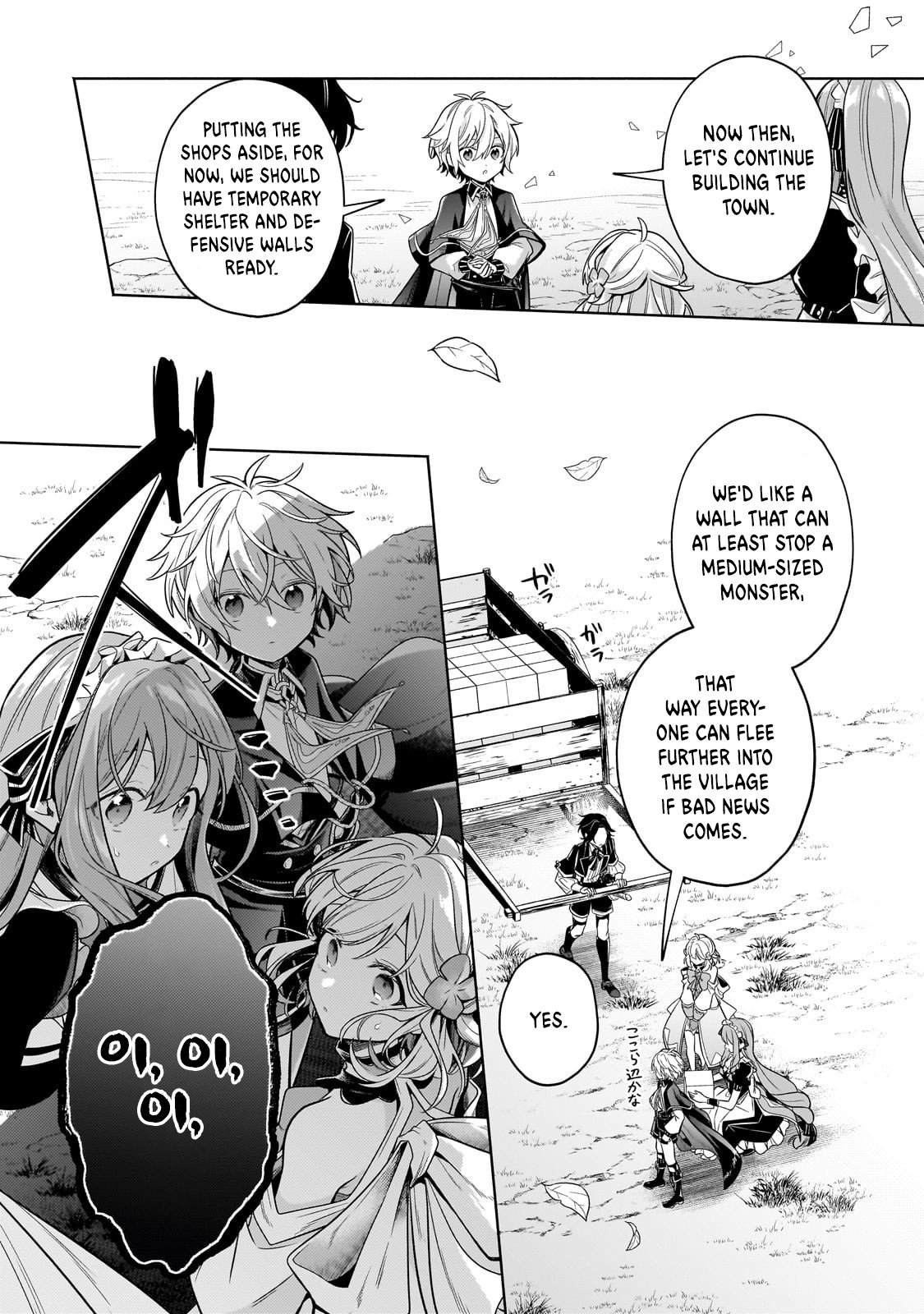 Okiraku Ryoushu no Tanoshii Ryouchi Bouei ~Seisan-kei Majutsu de Na mo na Kimura wo Saikyou no Jousai Toshi ni~ chapter 27.2 page 4