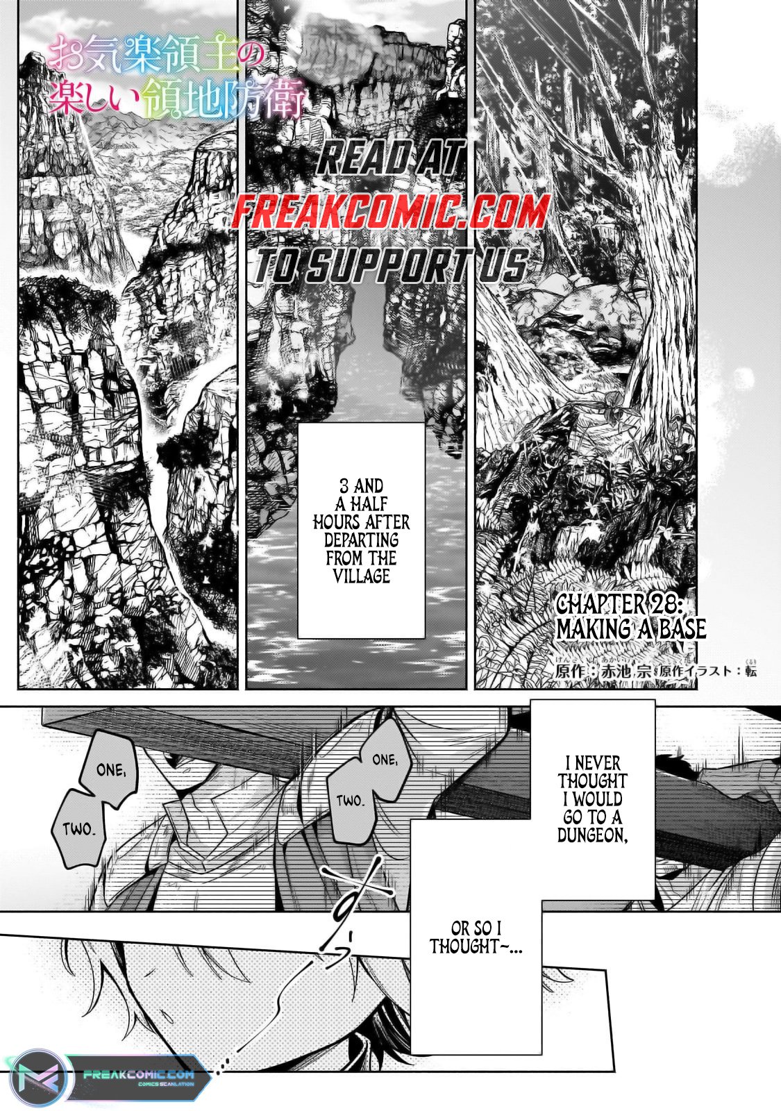 Okiraku Ryoushu no Tanoshii Ryouchi Bouei ~Seisan-kei Majutsu de Na mo na Kimura wo Saikyou no Jousai Toshi ni~ chapter 28.1 page 3