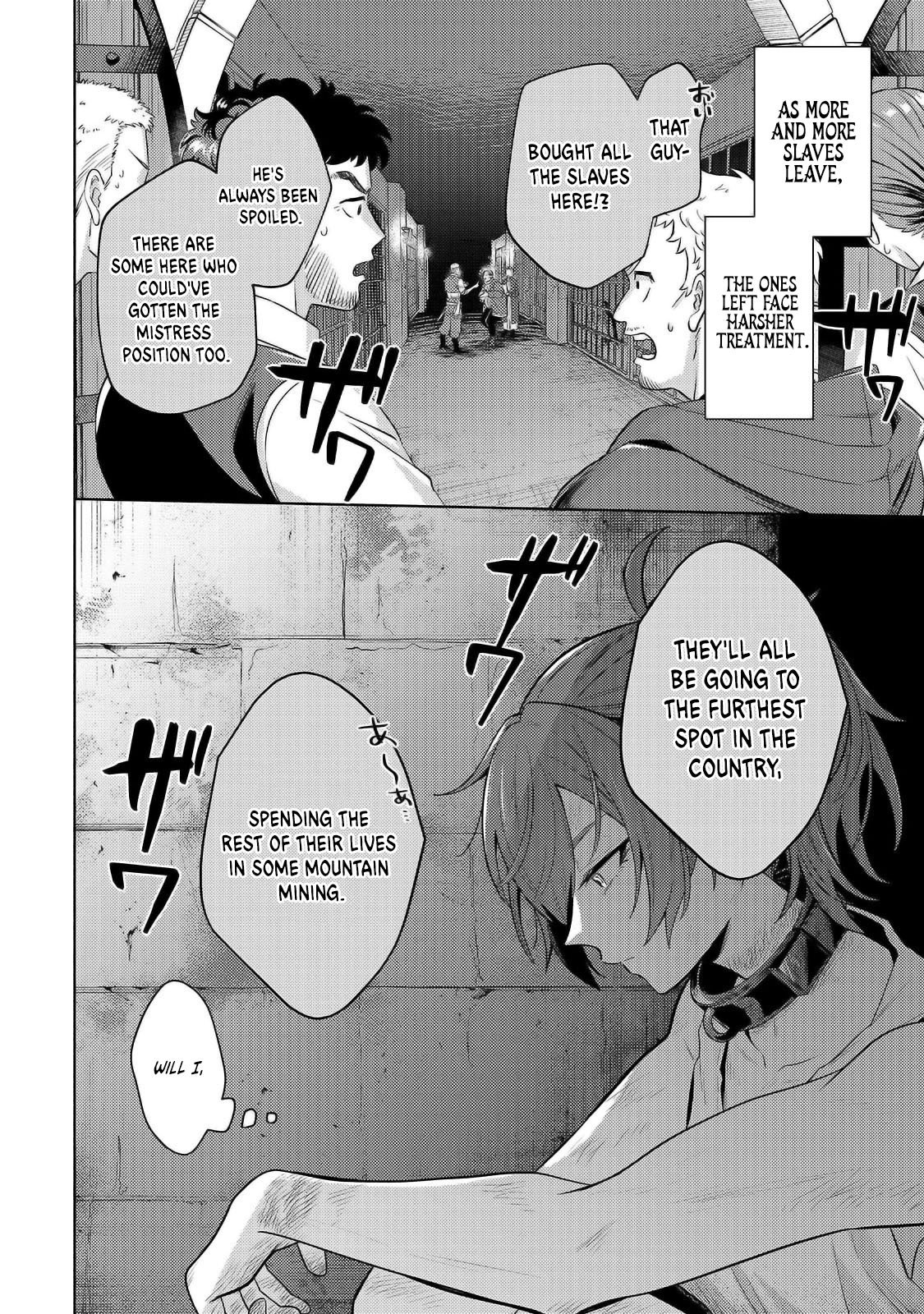 Okiraku Ryoushu no Tanoshii Ryouchi Bouei ~Seisan-kei Majutsu de Na mo na Kimura wo Saikyou no Jousai Toshi ni~ chapter 29.1 page 4