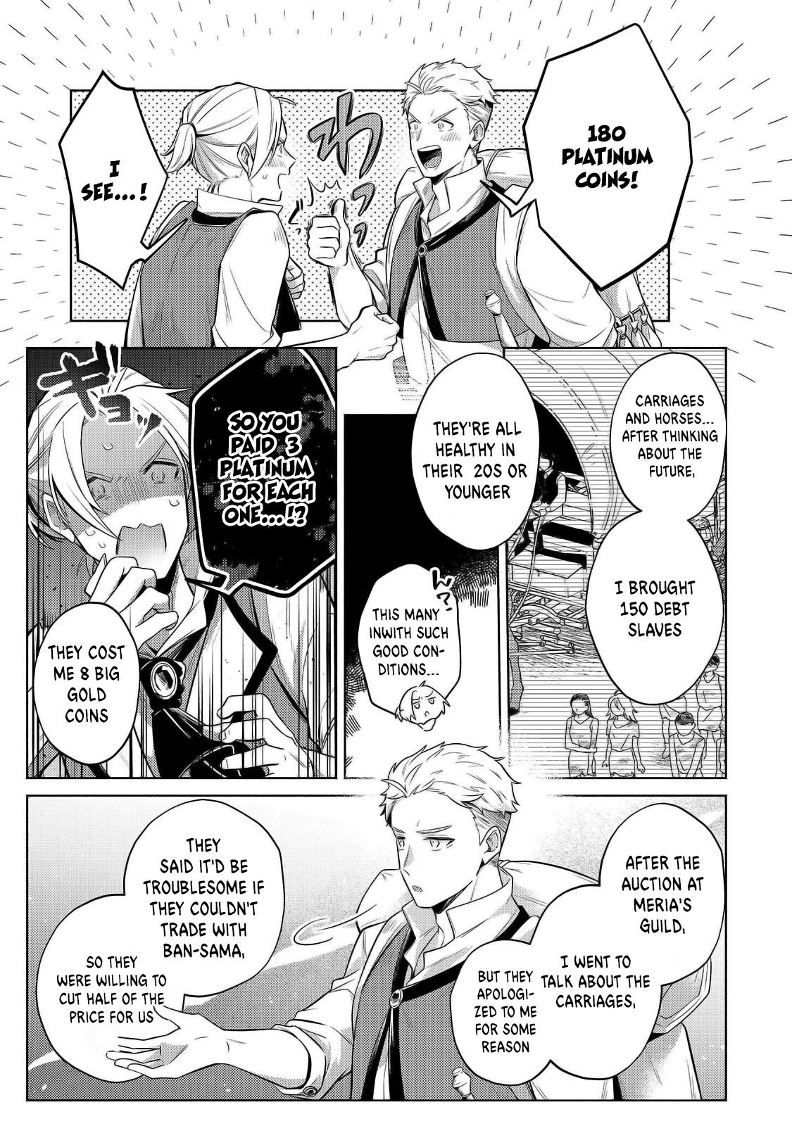 Okiraku Ryoushu no Tanoshii Ryouchi Bouei ~Seisan-kei Majutsu de Na mo na Kimura wo Saikyou no Jousai Toshi ni~ chapter 29.1 page 9