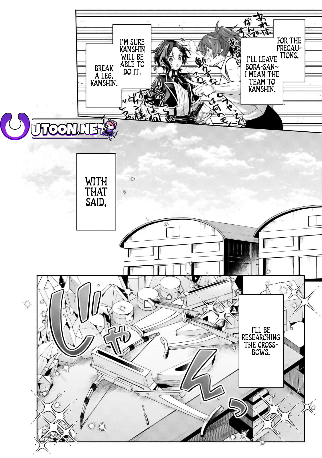 Okiraku Ryoushu no Tanoshii Ryouchi Bouei ~Seisan-kei Majutsu de Na mo na Kimura wo Saikyou no Jousai Toshi ni~ chapter 30 page 10