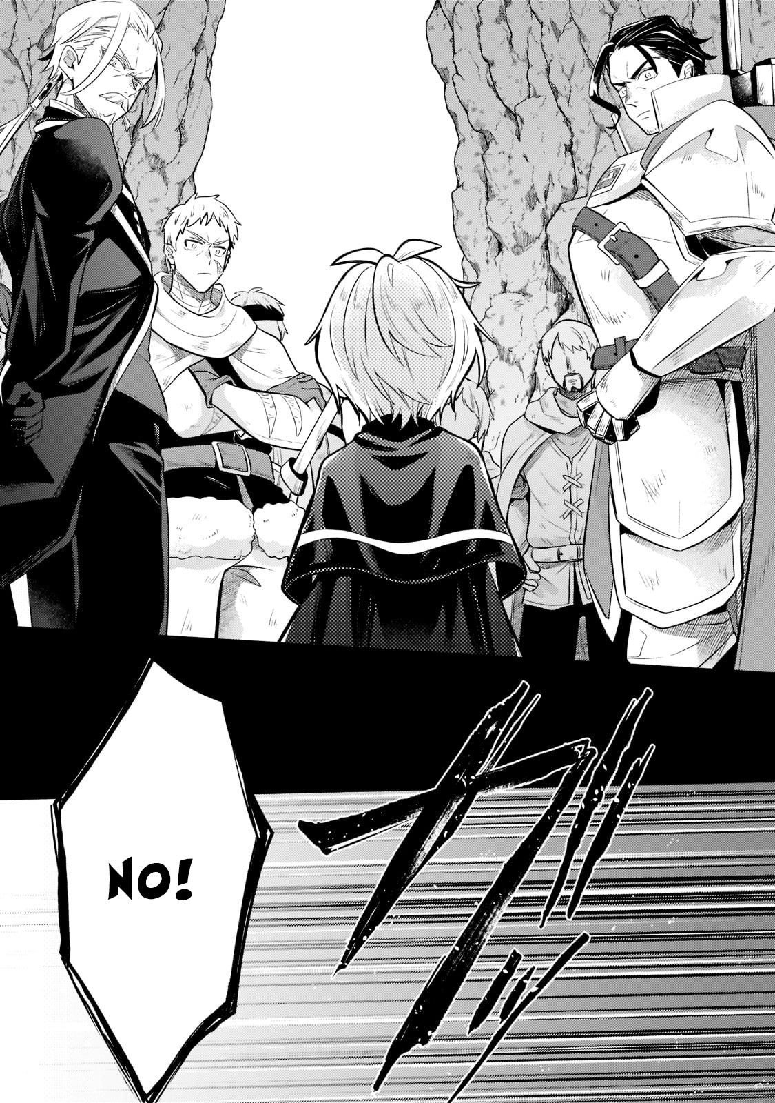 Okiraku Ryoushu no Tanoshii Ryouchi Bouei ~Seisan-kei Majutsu de Na mo na Kimura wo Saikyou no Jousai Toshi ni~ chapter 5 page 10