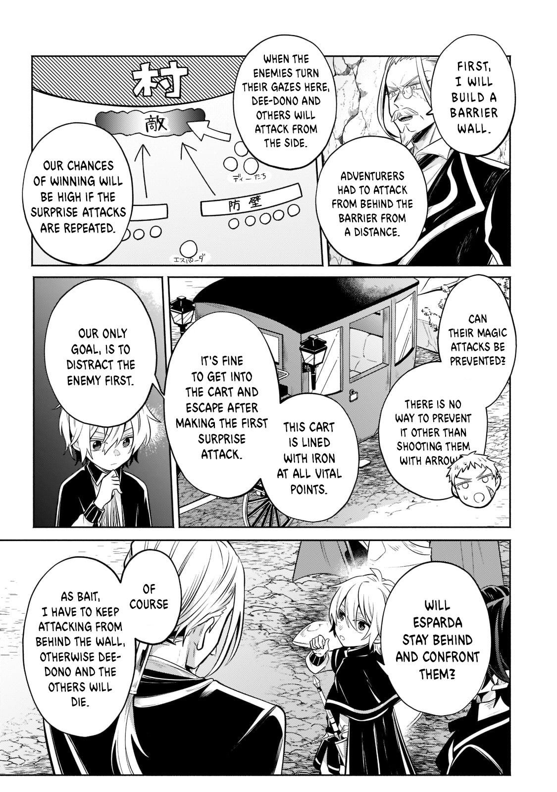 Okiraku Ryoushu no Tanoshii Ryouchi Bouei ~Seisan-kei Majutsu de Na mo na Kimura wo Saikyou no Jousai Toshi ni~ chapter 5 page 8