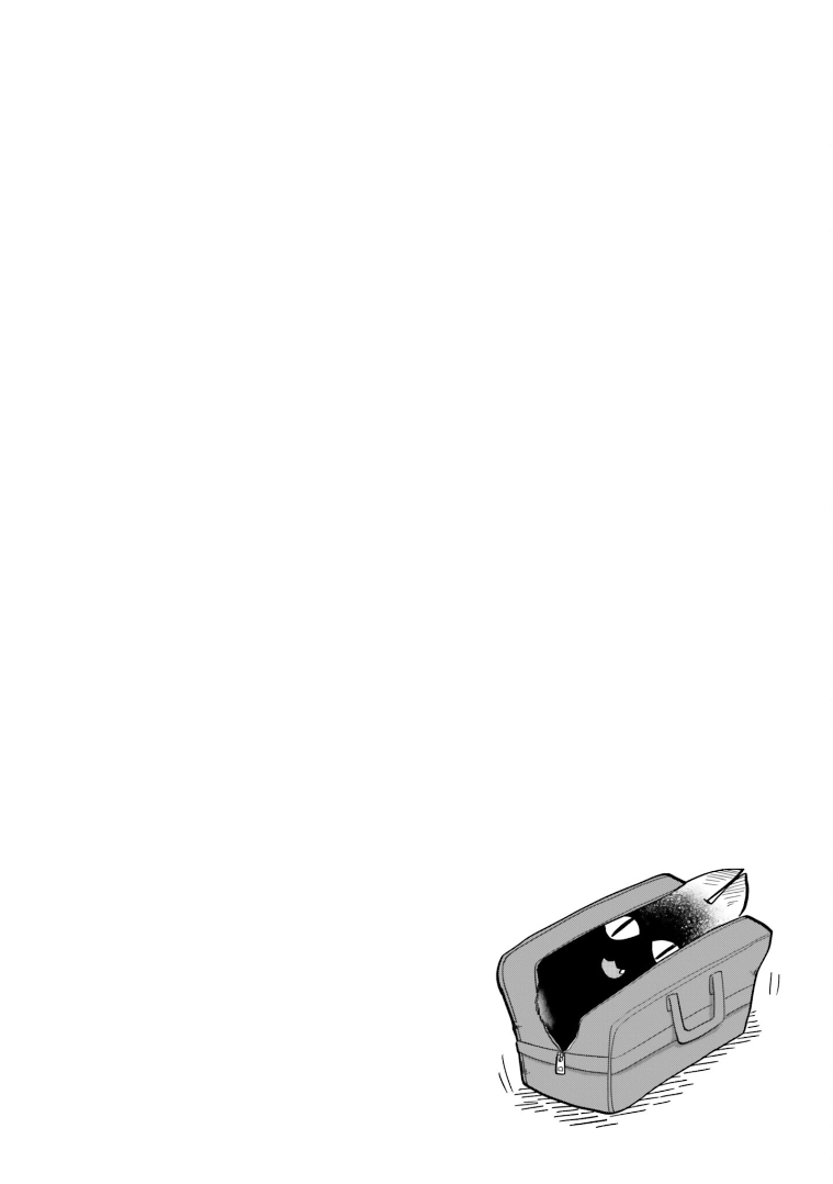 Okitsune Gal Katabami-San chapter 5 page 1