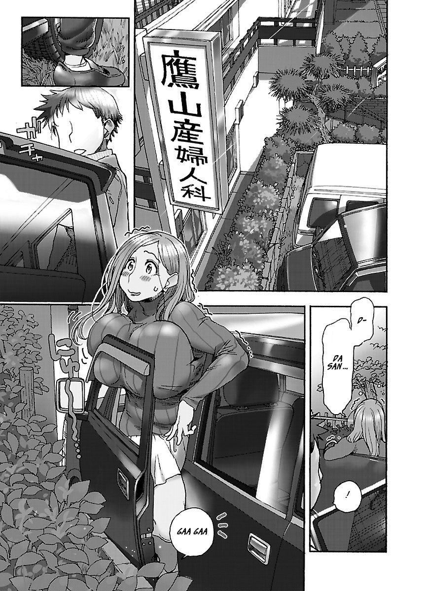 Okusan chapter 100 page 1