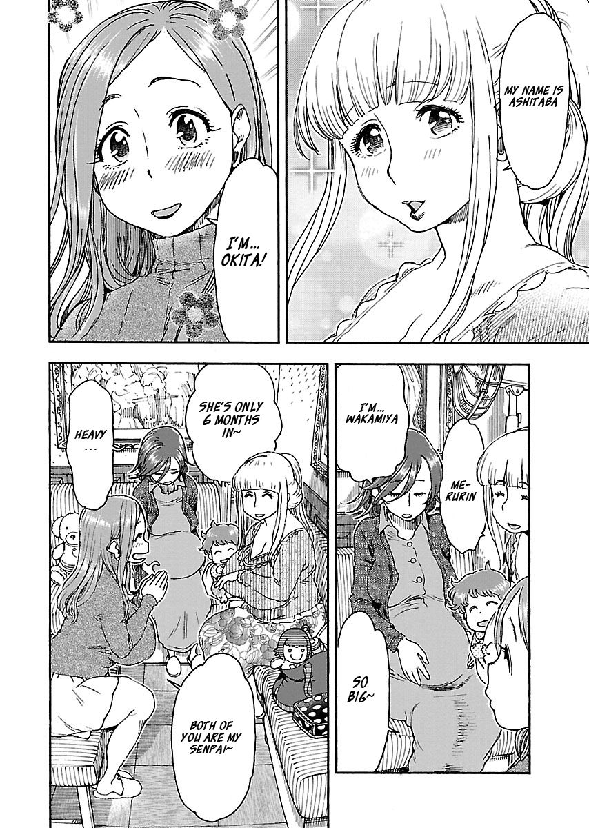 Okusan chapter 100 page 12