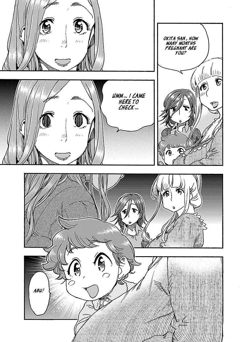 Okusan chapter 100 page 13