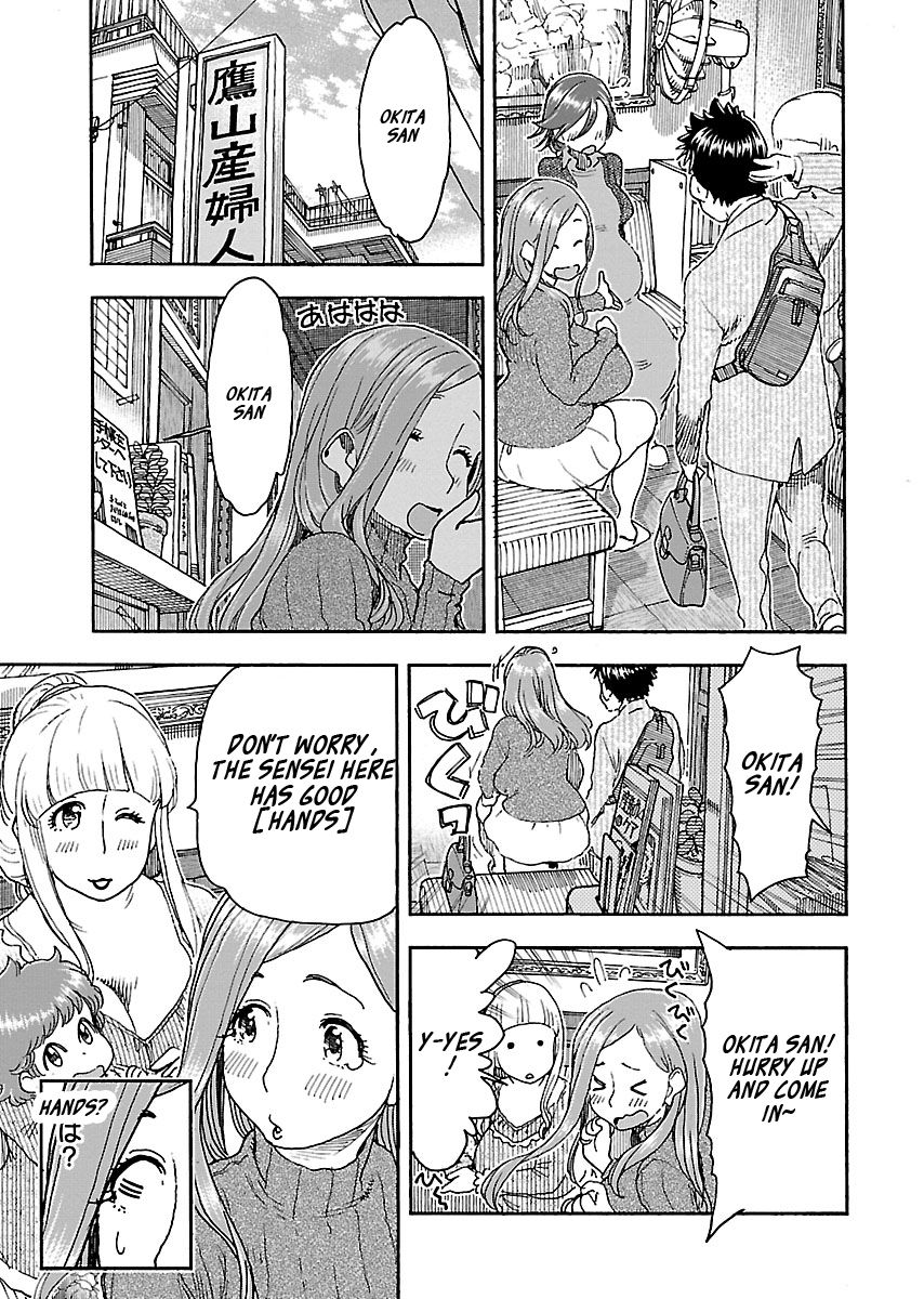 Okusan chapter 100 page 15