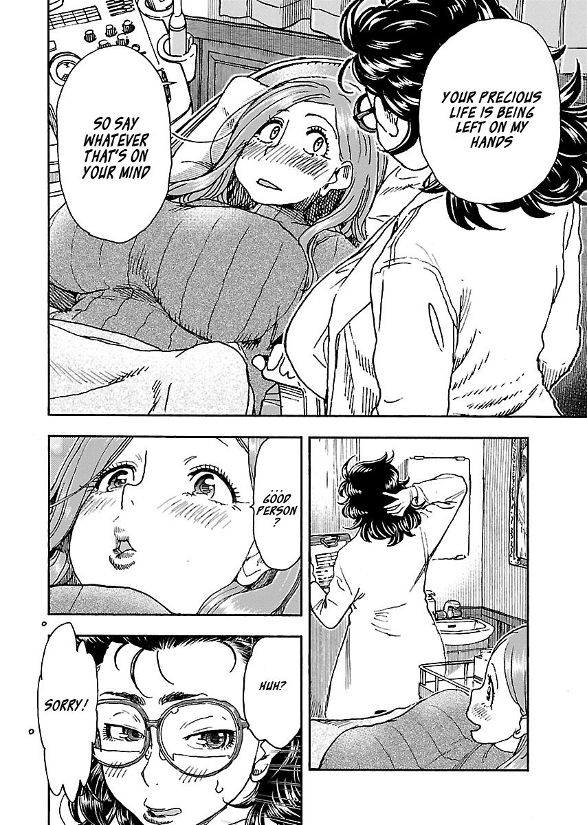 Okusan chapter 100 page 20