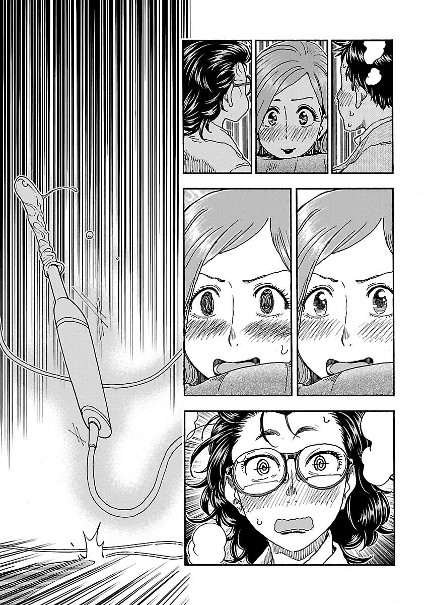 Okusan chapter 100 page 23