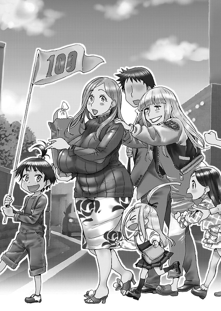 Okusan chapter 100 page 3