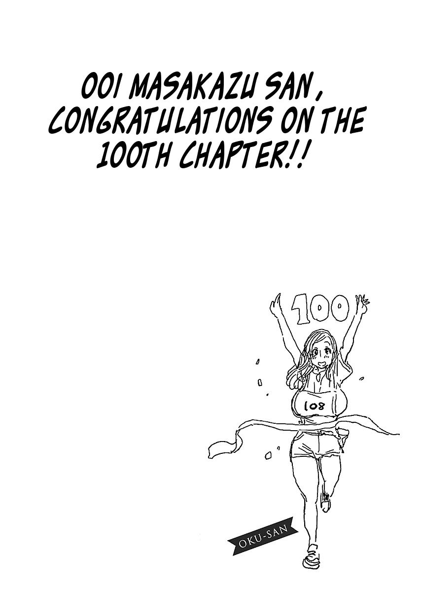 Okusan chapter 100 page 30