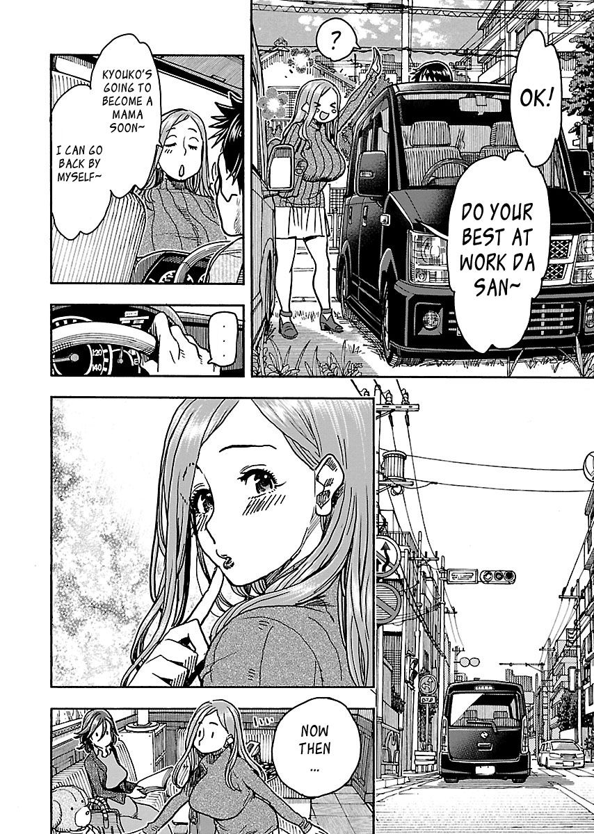 Okusan chapter 101 page 12