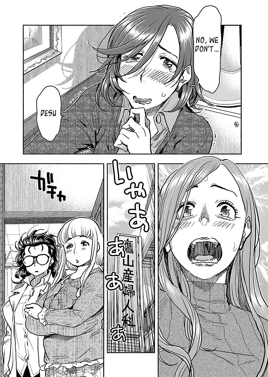 Okusan chapter 101 page 18