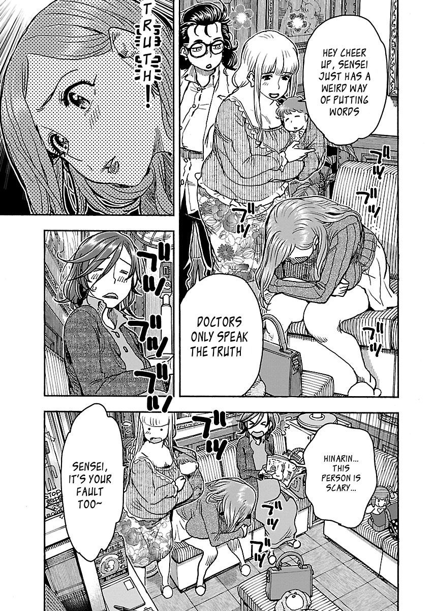 Okusan chapter 101 page 19