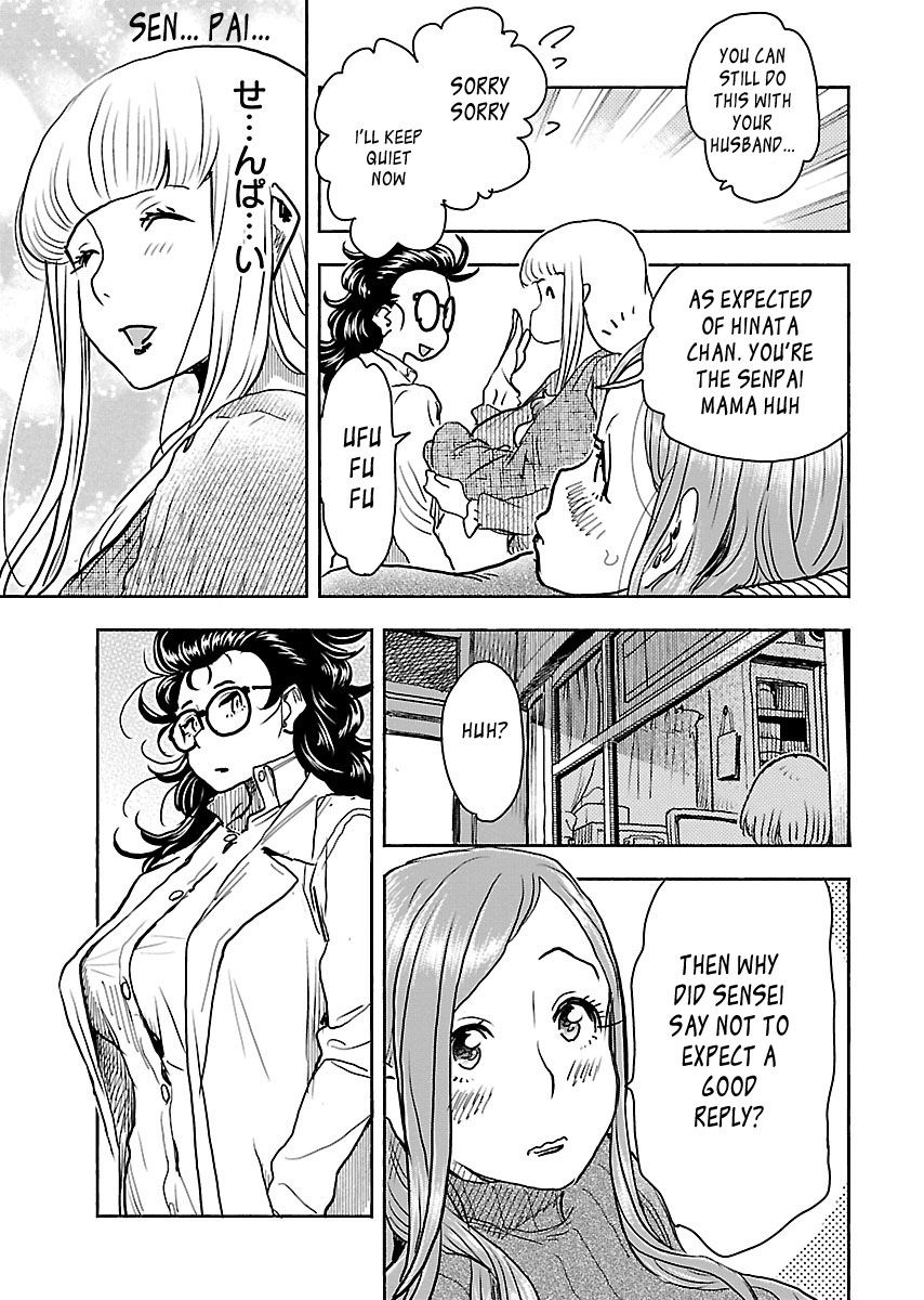 Okusan chapter 101 page 23