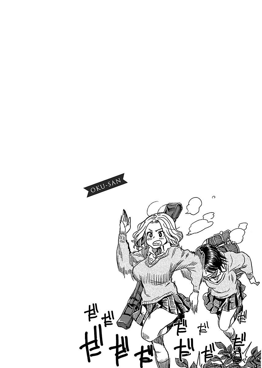 Okusan chapter 102 page 25