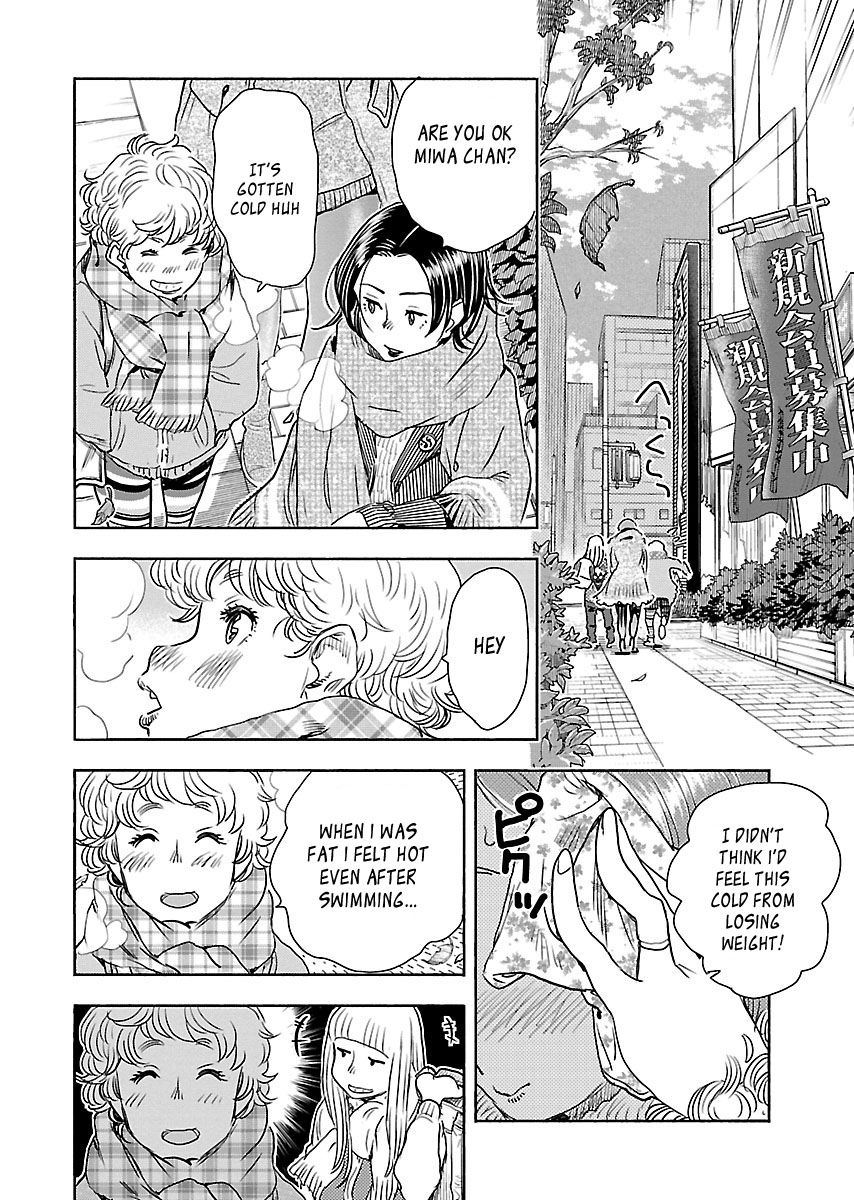 Okusan chapter 103 page 16