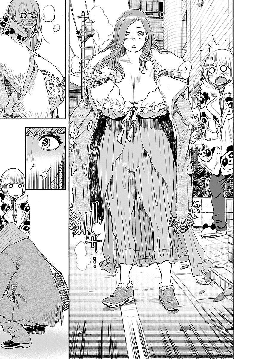 Okusan chapter 103 page 7