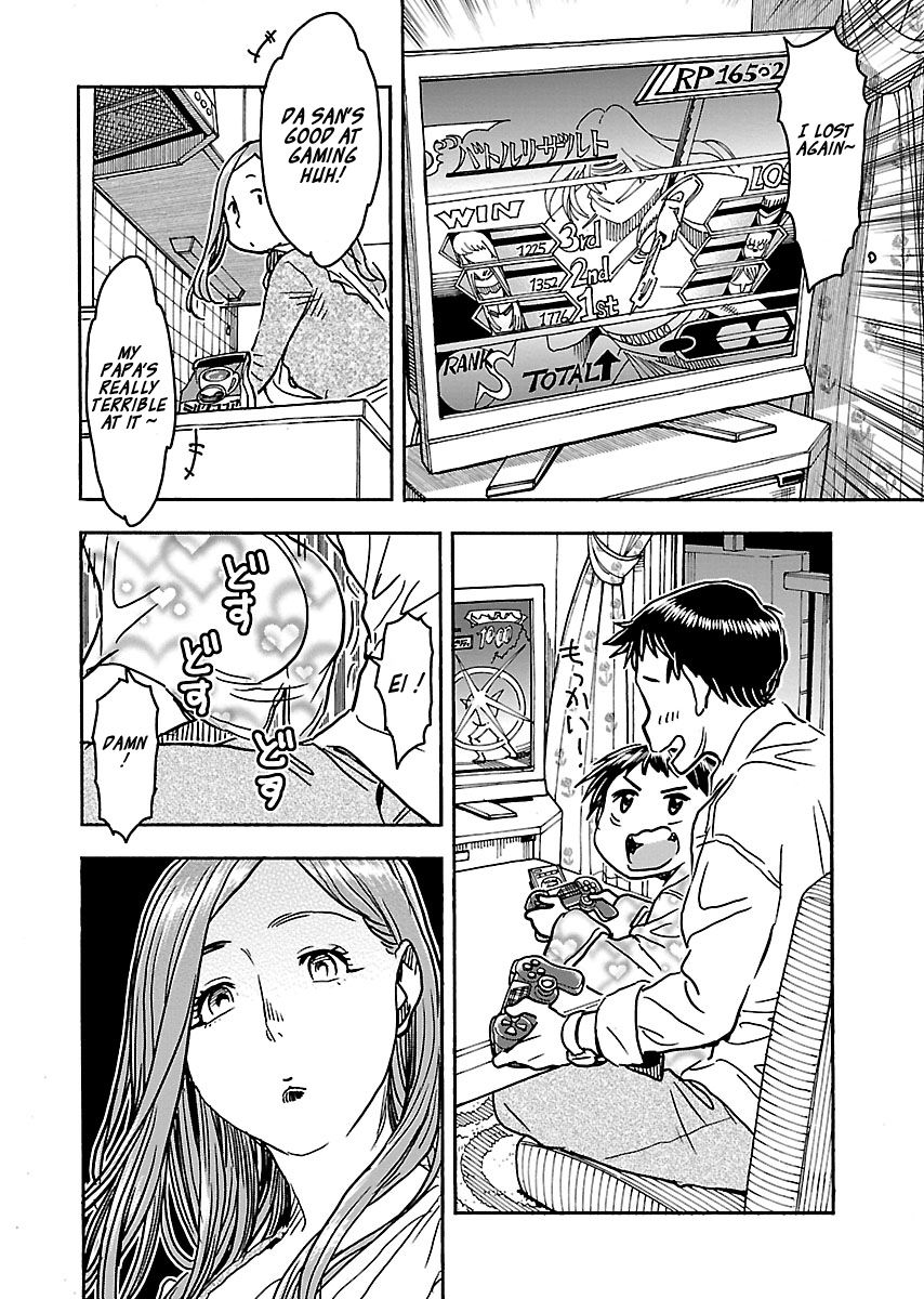 Okusan chapter 104 page 12